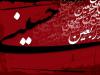برگزاری آیین اربعین حسینی در بیمارستان فوق تخصصی کودکان حکیم