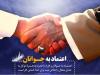 قزل سفلی: تکیه و اعتماد به جوانان، رمز قوی‌تر شدن ایران است