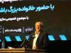 فریبا: سحرخیزان ۳۰ درصد از هزینه انتقالش را حلال کرد/ باشگاه با خانم سخنگو برخورد کند