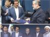 بانک رفاه کارگران و شهرداری مشهد تفاهمنامه همکاری امضا کردند