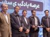گل‌گهر با مدیریت موفق،در ارزیابی‌های سازمان مدیریت صنعتی کشور می‌درخشد