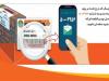 سایپایدک پیشرو در مبارزه با توزیع قطعات یدکی تقلبی