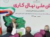 نیک‌نفس: جامعه سالم، محور توسعه پایدار است