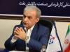 قیمت خوراک پالایشگاه‌ها تا دی‌ اصلاح می‌شود