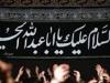 ساماندهی چهار هزار هیئت مذهبی در البرز برای برگزاری آئین‌های محرم