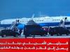 هواپیمای ترامپ در دوحه به زمین نشست+فیلم