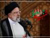 شهید رئیسی در مسیر مقابله با معضلات اجتماعی گام برداشت