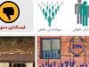 فرمول قیمت گذاری بالادست زنجیره فولاد در بورس کالا اصلاح شد