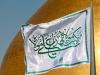 غدیر در بقاع متبرکه می‌درخشد؛ برپایی ۵۷ ویژه‌برنامه در خراسان جنوبی