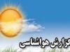 وقوع رطوبت بالای ۷۰ درصدی در ۱۰ نقطه خوزستان