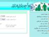 ۵۰۸ هزار نفر همچنان در صف وام فرزندآوری!