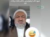 استوری فوق‌ سنگین رشیدی کوچکی علیه رسایی