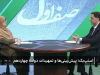 مهاجرانی: پیش‌بینی‌ها بالاتر از دلار ۱۱۲ هزار تومانی بود