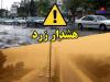 صدور هشدار سطح زرد هواشناسی برای شمال سیستان و بلوچستان