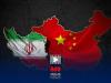 انتقاد چین از اقدامات آمریکا و اروپا علیه ایران