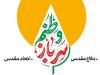 پویش "سرباز وطنم" همزمان با هفته دفاع مقدس
