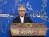 اعتراض ایران به بیانیه جانبدارانه سران گروه ۷
