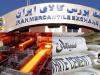 چرا عرضه فولاد در بورس کالا ضروری است؟