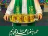 اطعام گسترده در موکب غدیر صالح‌آباد استان خراسان رضوی