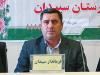 فرماندار سپیدان: زلزله اردکان خسارت نداشته است