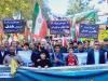 راهپیمایی مردمی ۱۳ آبان در ساری