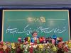 همایش بزرگ امام رضایی‌ها در تهران