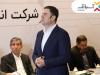 هیئت‌مدیره جدید آسیاتک مشخص شد