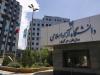 سازمان مرکزی و واحدهای دانشگاه آزاد تهران فردا تعطیل شد