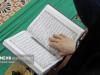 ثبت‌نام چهلمین جشنواره سراسری قرآن و عترت دانشجویان کشور آغاز شد