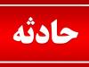 ۱۸ مصدوم و یک فوتی در تصادف زنجیره‌ای آزادراه قم ـ گرمسار/ حریق تانکر حامل اسید