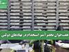 هفت‌خوان تحقیرآمیز استخدام در نهادهای دولتی
