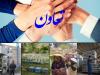 دولت‌ها در ایران اعتقادی به اقتصاد تعاون‌محور ندارند