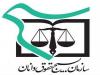همایش مدافعان حقوق بشر انقلاب اسلامی در زنجان برگزار می‌شود