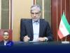 سرپرست پژوهشگاه ملی اقیانوس شناسی و علوم جوی منصوب شد
