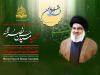 آغاز به کار دبیرخانه کنگره علمی و بین‌المللی سید مقاومت