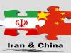 چین در سازمان ملل در مورد مسئله برجام از ایران حمایت داشته باشد
