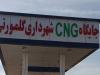 بامری: پروژه سایت سی‌ان‌جی گلمورتی به پیشرفت ۹۰ درصدی رسید