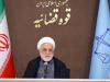 پیام رئیس قوه قضائیه در پی قهرمانی کشتی فرنگی کشور