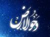 دحوالارض؛ طلیعه‌ای برای خودسازی و شکرگزاری