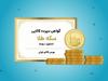 ارزش بازار صندوق‌های طلا افزایش می‌ یابد