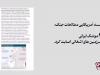 صداوسیما با فتوشاپ دستاوردسازی کرد!