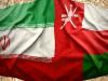 آمادگی ایران برای ایجاد شهرک صنعتی بزرگ در عمان