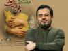 پویشی که به صورت جهادی شکل گرفت / اقدام فرهنگی انجمن سینمای جوانان در جنگ۱۲‌روزه