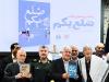جمالی: جنگ تحمیلی برای ژاندارمری از اردیبهشت سال ۵۸ شروع شد