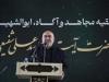 استاندار خوزستان: پیام رهبر معظم انقلاب، گواه عظمت شخصیت عالم ربانی آیت‌الله شفیعی است