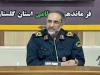 پلیس خط مقدم امنیت است؛ رسانه‌ها یاری‌گر باشند