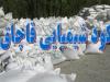 بیش از ۶۰ تُن کود قاچاق در خرامه کشف شد