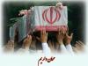 اعلام زمان تشییع پیکر شهید «غلامرضا جمشیدی‌پور» در خرم‌آباد