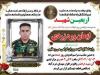 برگزاری مراسم اربعین شهدای اقتدار در دلفان و خرم‌آباد