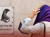 بی حجابی آسیب ناپیدای تهدید کننده بنیان خانواده
